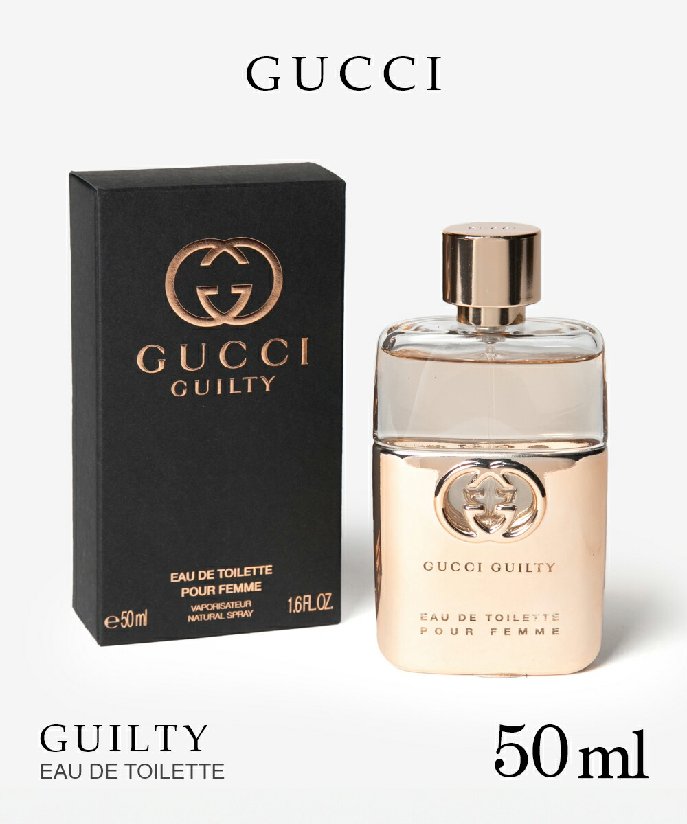 楽天市場】グッチ GUCCI GUILTY POUR FEMME ギルティ プールファム