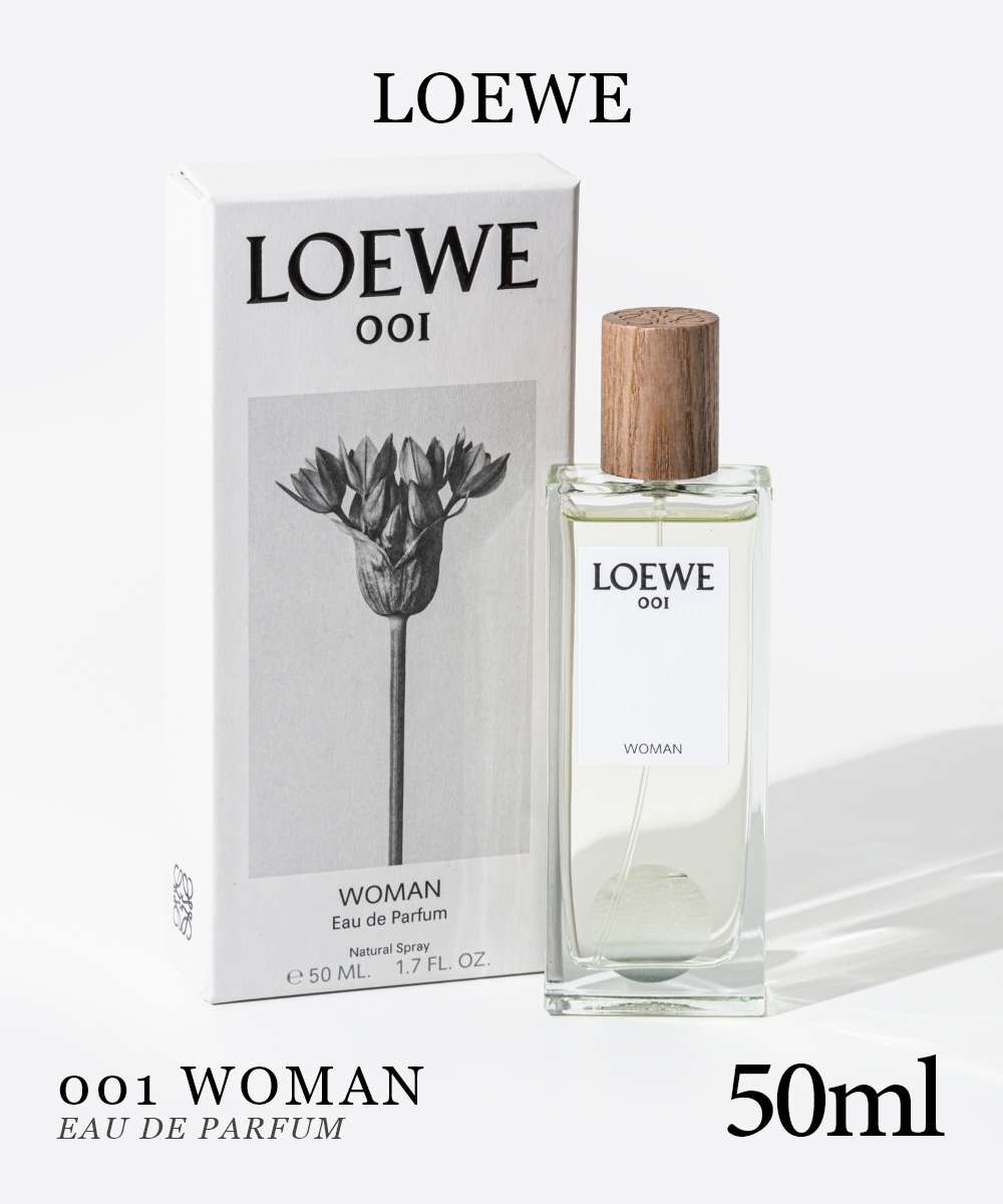楽天市場】ロエベ loewe 001 ウーマン EDP 50ml WOMAN レディース