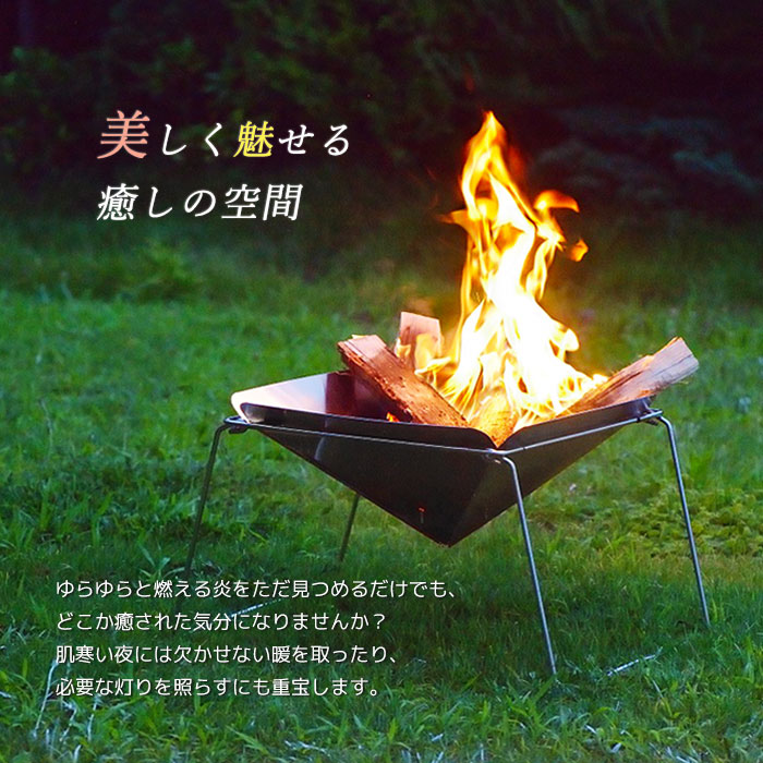 楽天市場】焚き火台 グリルセット コンパクト ステンレス 焚火台