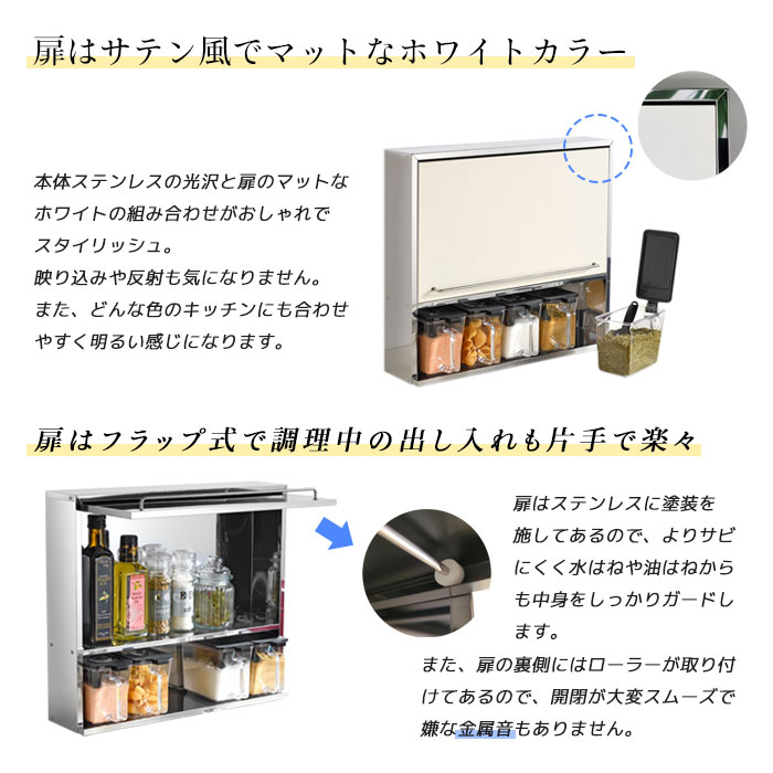 楽天市場】調味料ラック ステンレス キッチン整理用品 整理ボックス