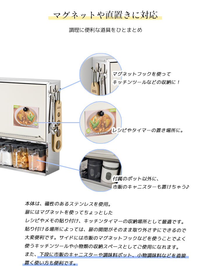 楽天市場】調味料ラック ステンレス 収納 隠す 調味料ストッカー