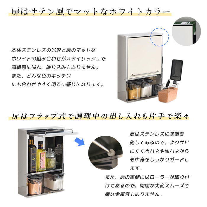楽天市場】調味料ラック ステンレス 収納 隠す 調味料ストッカー