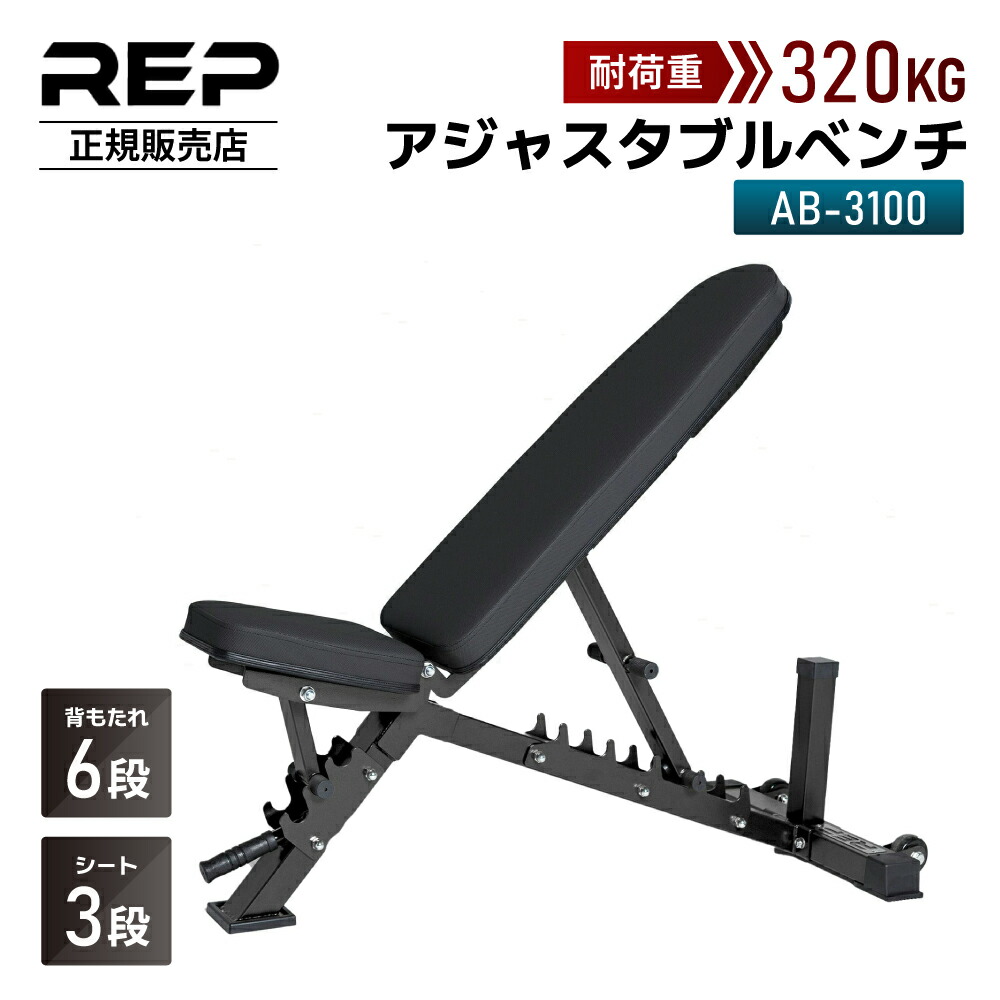 楽天市場】BS-アジャスタブルベンチ : BLACK SHEEP 楽天市場店