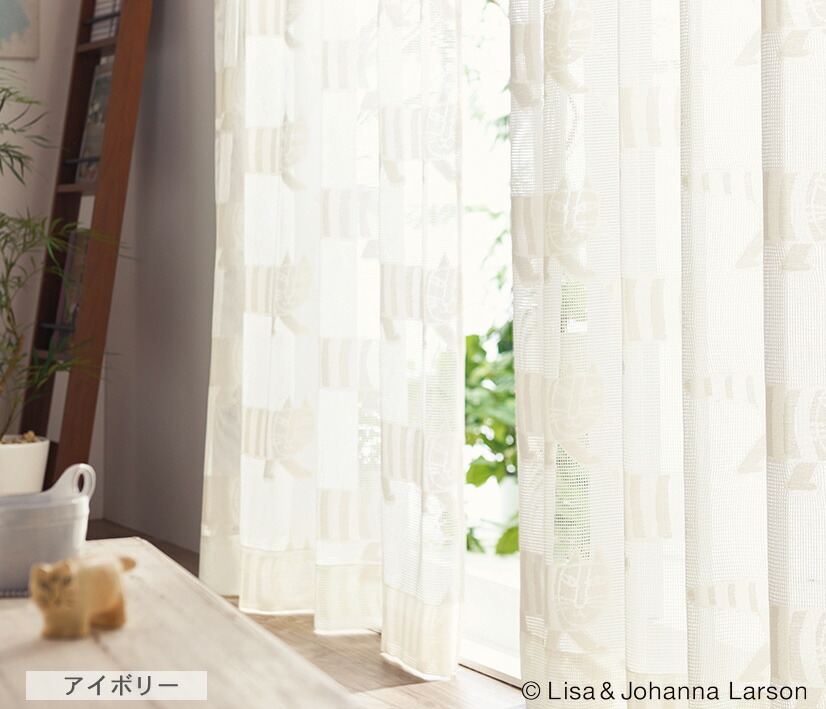 楽天市場】(カーテン生地測り売り) 生地巾 約150cm × 長さ1m～20m