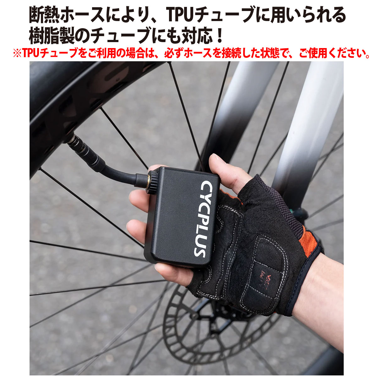 楽天市場】CYCPLUS サイクプラス AS2 PRO MAX 電動ポンプ 電動空気入れ