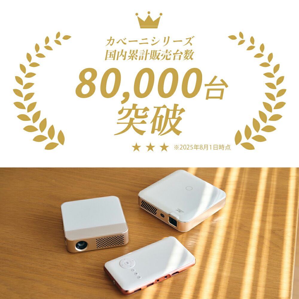 楽天市場】【SALE限定6倍+3000円OFF】 カベーニ モバイル