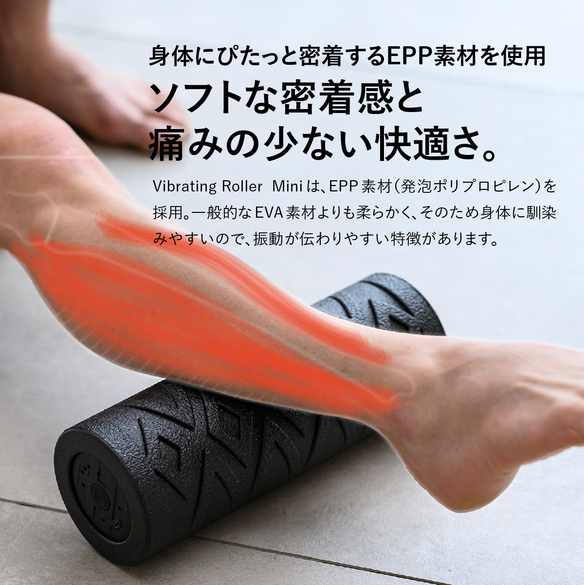 楽天市場】【3/5~3/10 10%オフ】uFit Vibrating Roller Mini 電動