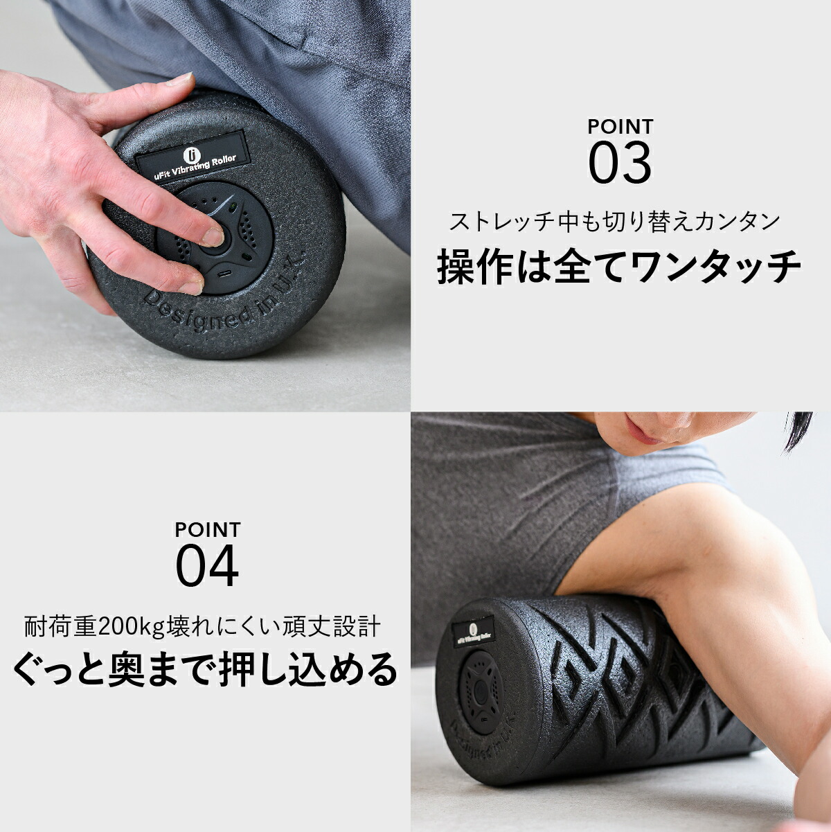 楽天市場】【3/5~3/10 10%オフ】uFit Vibrating Roller 電動フォーム