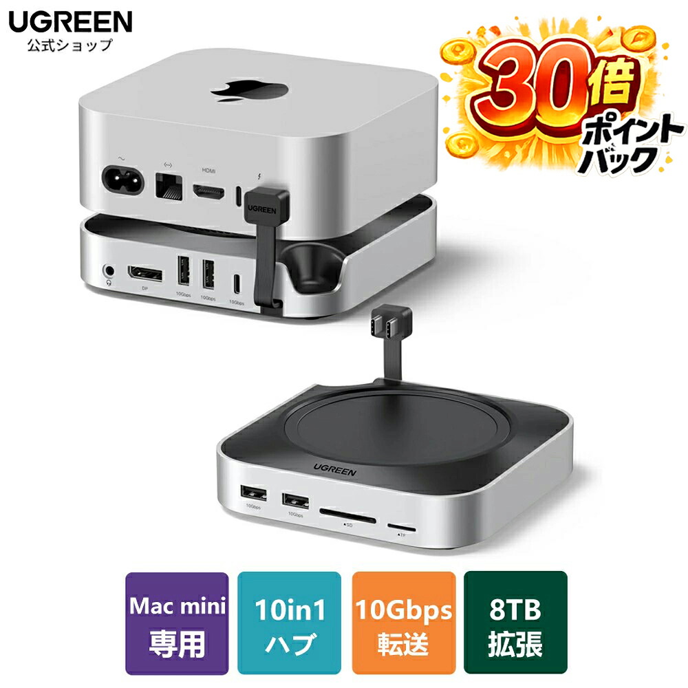 楽天市場】mac mini（PCアクセサリー｜パソコン・周辺機器）の通販