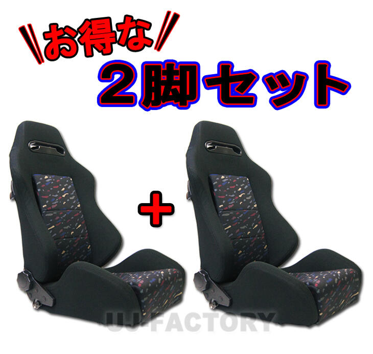 RECARO レカロ シート」の人気商品一覧 | 安い商品を通販サイトから