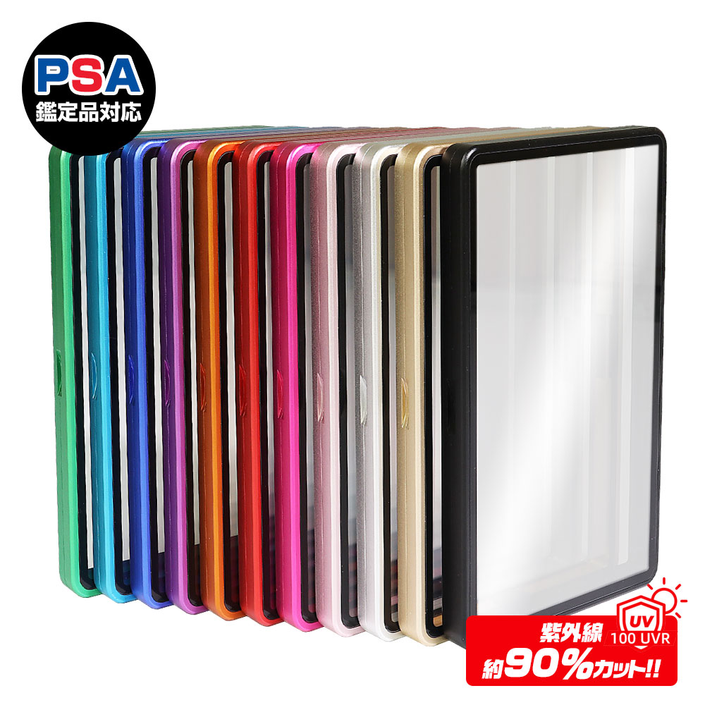 楽天市場】【3/4~11限定☆抽選300%ポイントバック】PSA 保護ケース