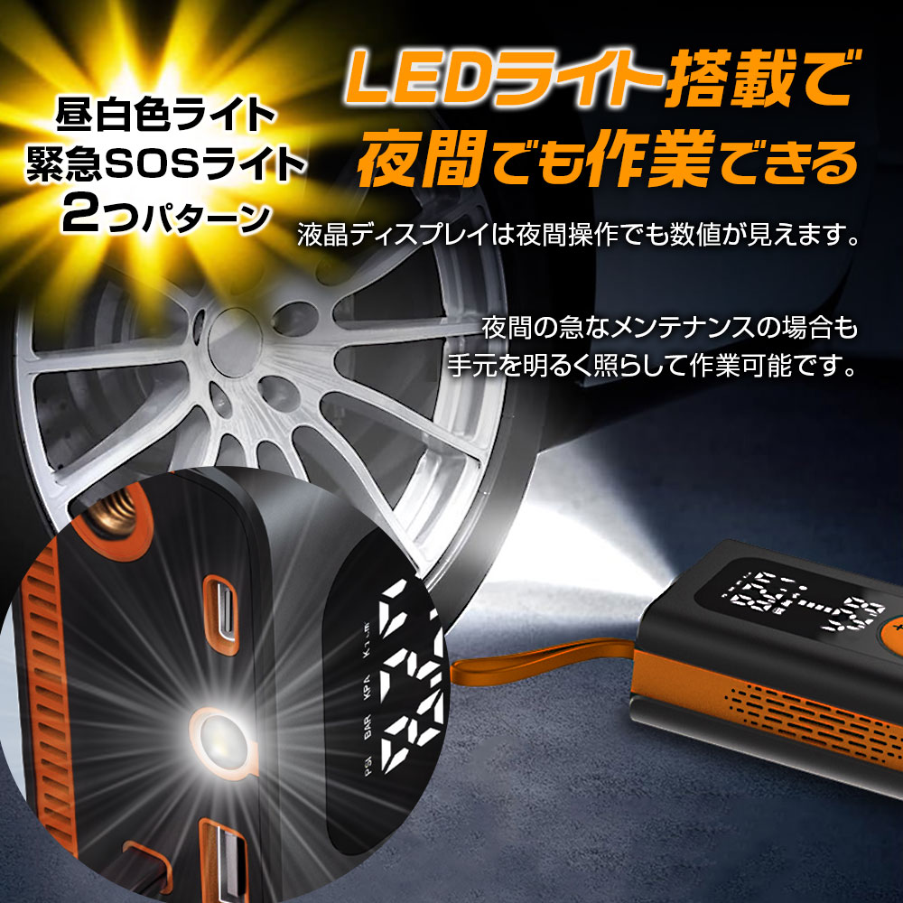 楽天市場】【3/4~11限定☆抽選300%ポイントバック】空気入れ 電動空気