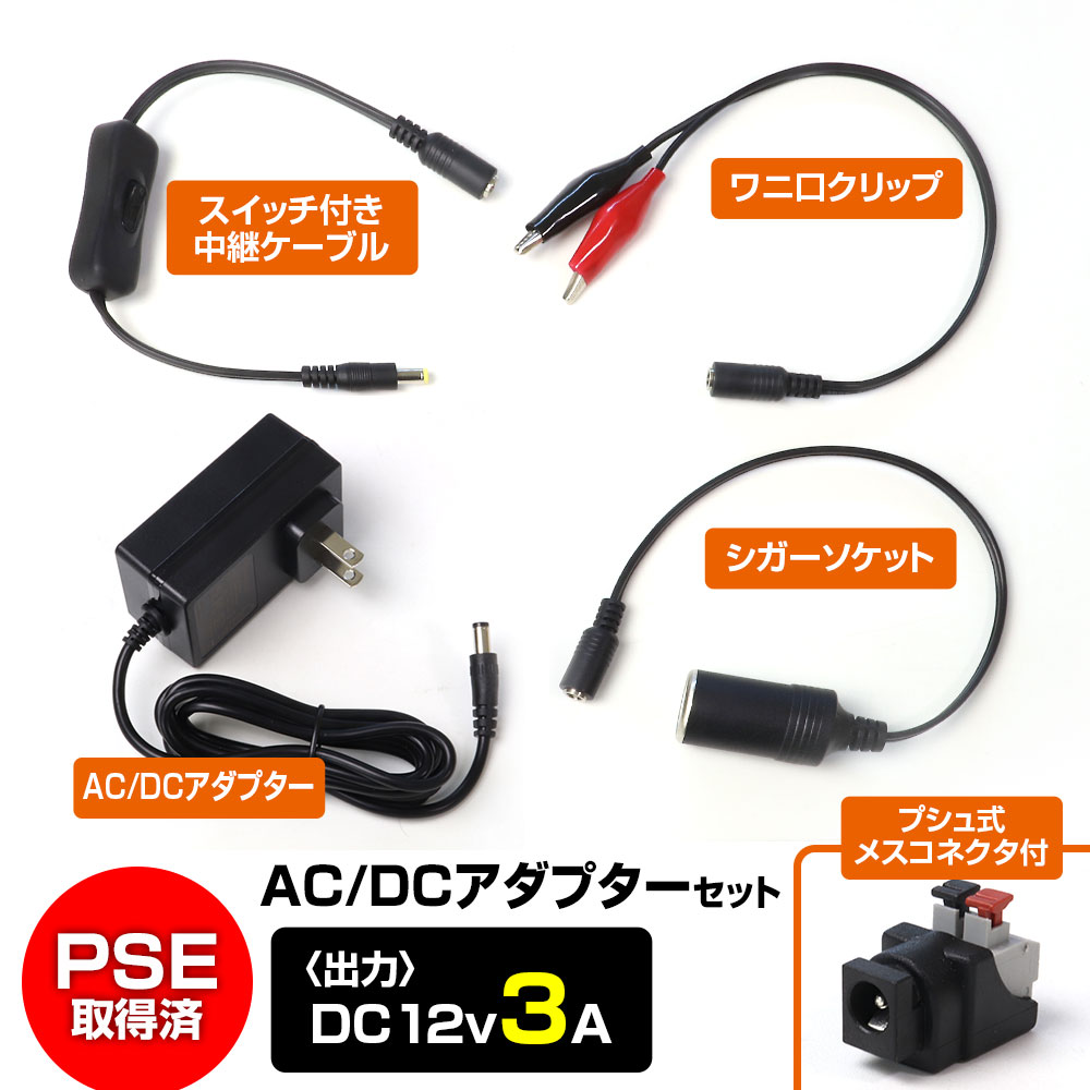 楽天市場】【3/4~11限定☆抽選300%ポイントバック】AC DC 変換