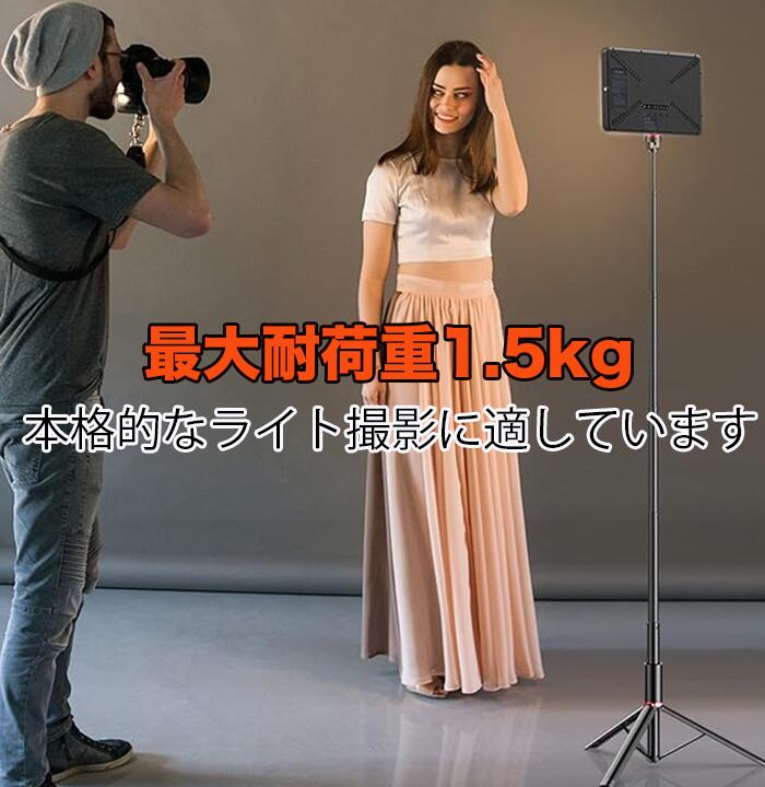 楽天市場】＼390円OFFクーポン有／ ロングスマホ三脚 全身撮影可能 155