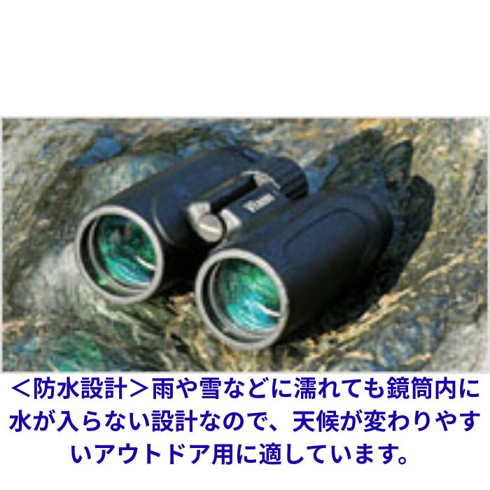 楽天市場】＼390円OFFクーポン有／ビクセン 双眼鏡 コンサート 防水
