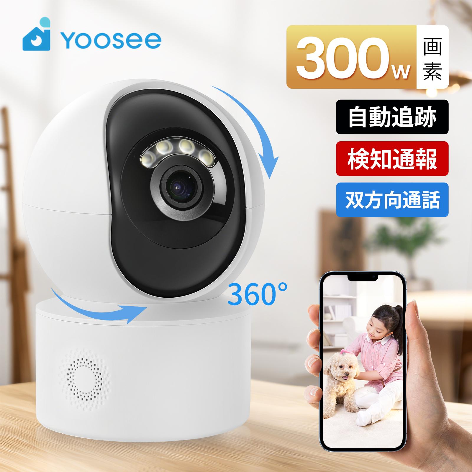 楽天市場】＼新品大特価！／【2026新モデル】防犯カメラ 見守りカメラ