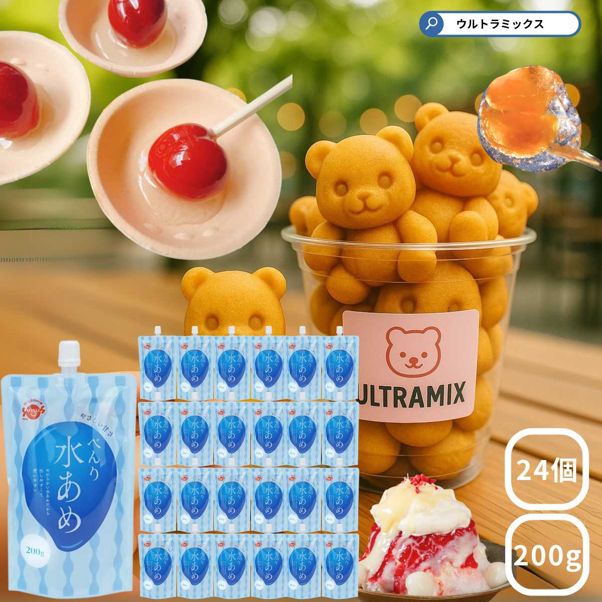 楽天市場】☆500円クーポンあり☆ '業務用 べんりなやわらか 水あめ