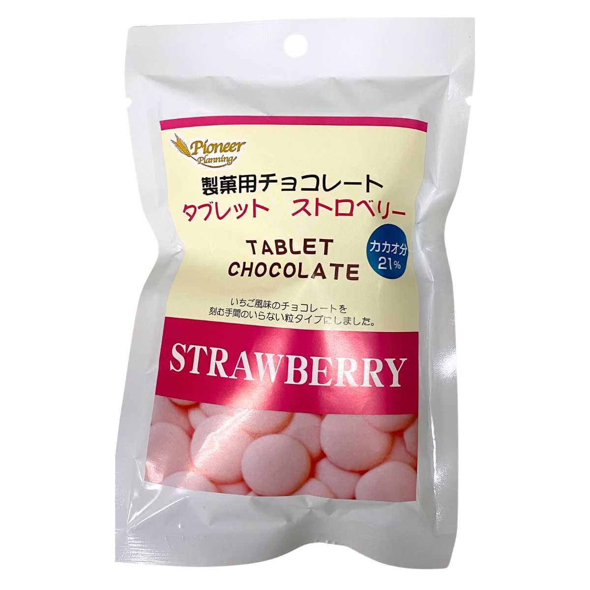 楽天市場】タブレットチョコ ストロベリー150g（カカオ21％）訳あり