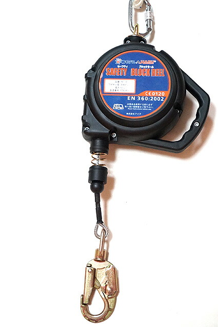 安全ブロック15m ブロックリール 楽天市場】【椿モデル HARU】PE-15 セーフティ ブロックリール 15m