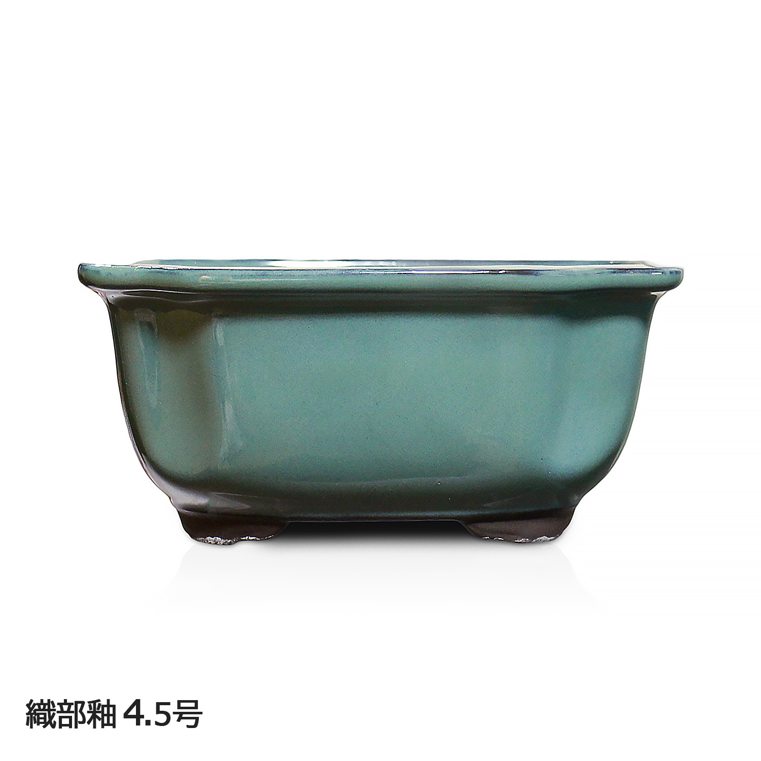 楽天市場】盆栽鉢 陶器 4.5〜5.5号 木瓜鉢 モッコ鉢 おしゃれ 専門店