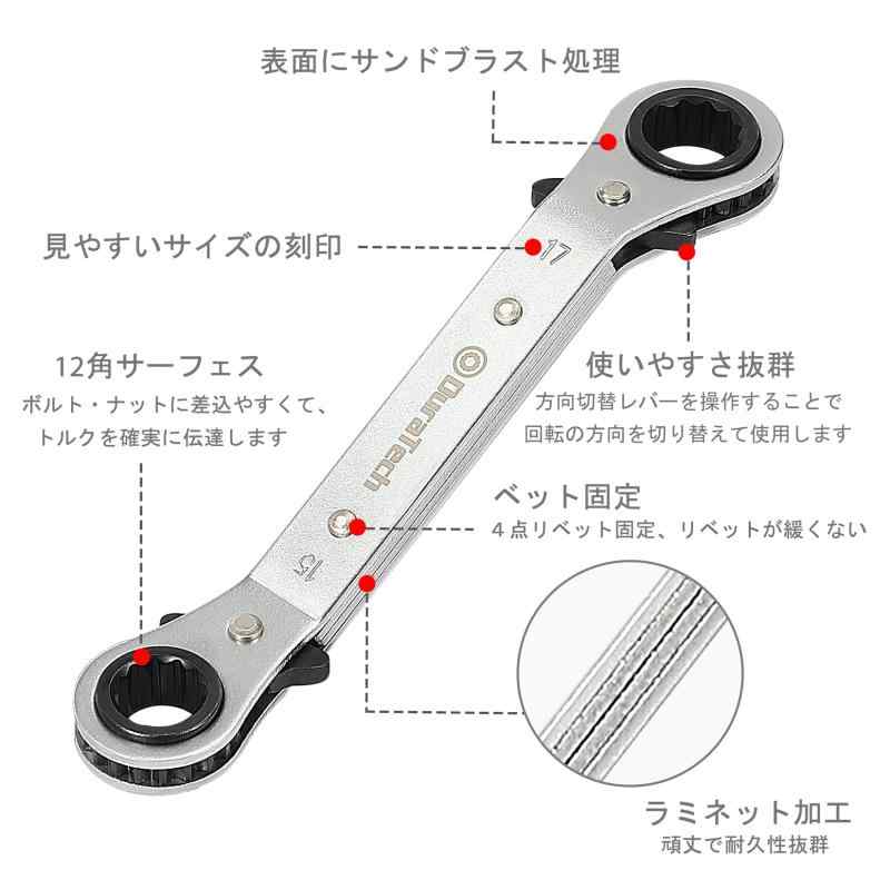楽天市場】DURATECH メガネレンチセット アングルラチェットレンチ