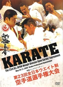 楽天市場】新極真会 dvdの通販