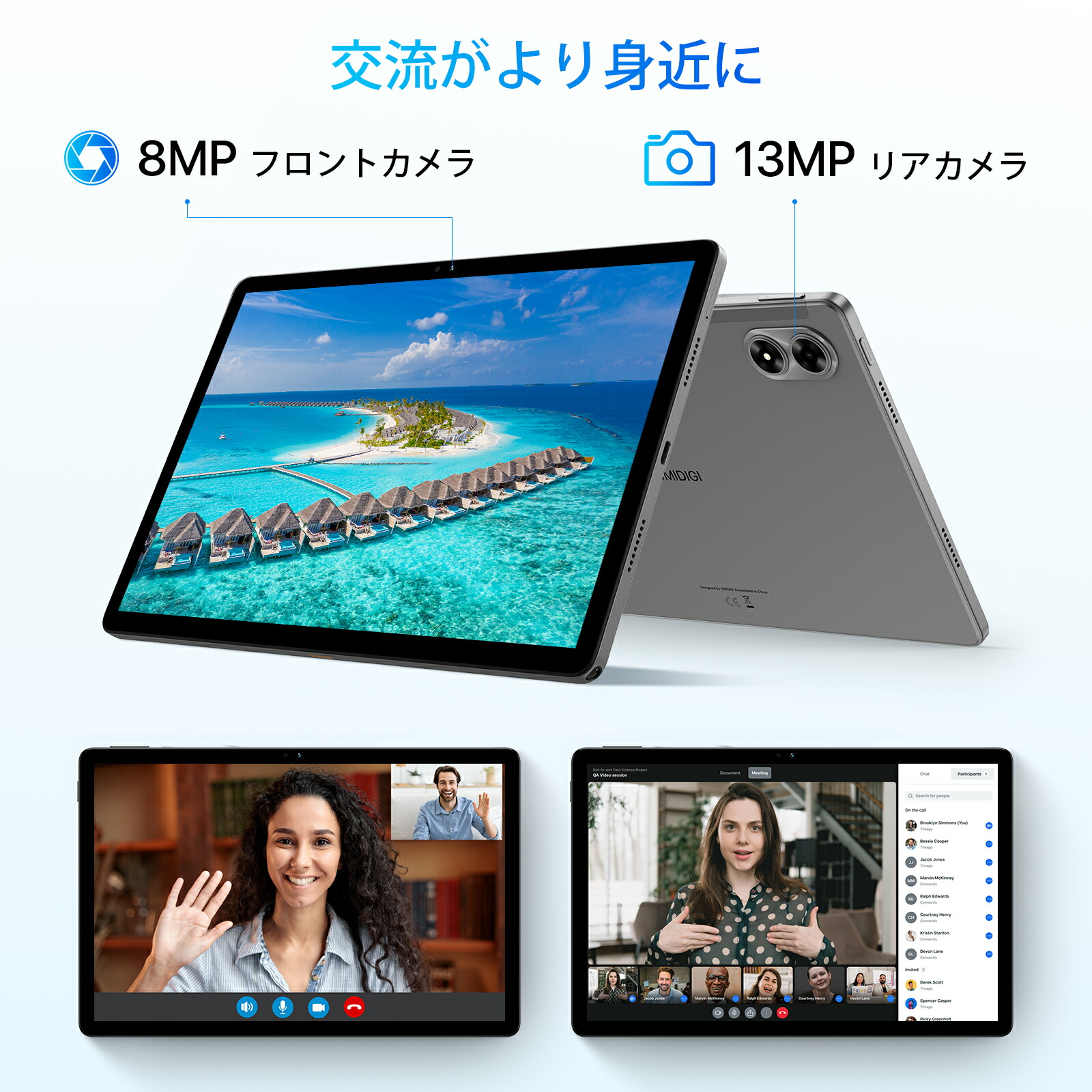 楽天市場】【豪華特典】タブレット UMIDIGI G7 Tab pro/G9 Tab Helio
