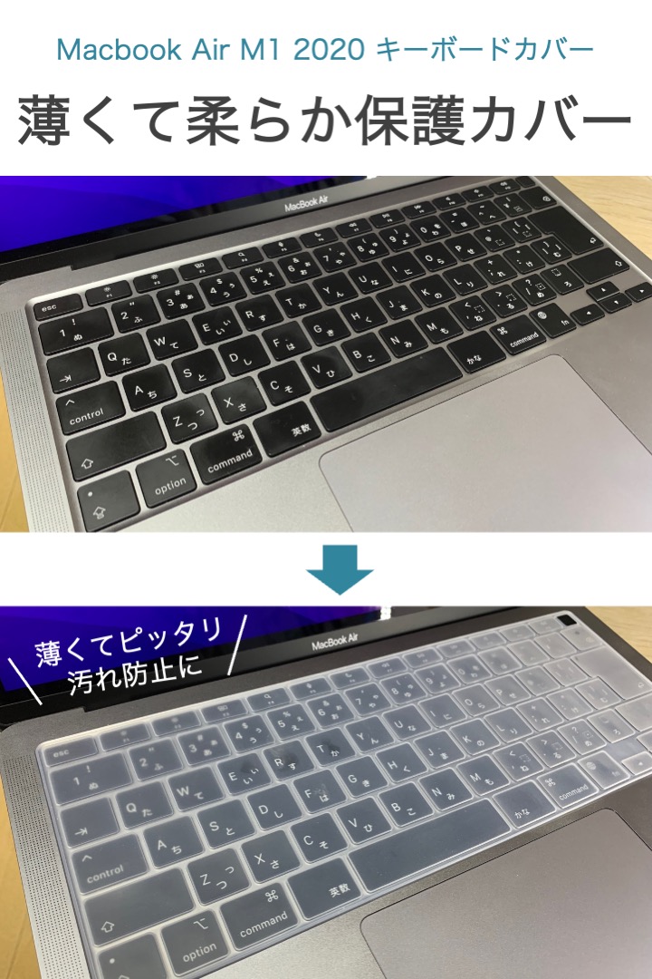 楽天市場】楽天1位【高評価レビュー4.9点】MacBook Air M1 2020 JIS