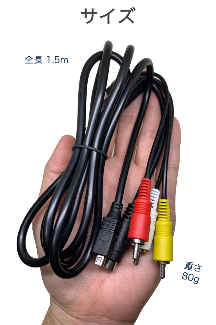 楽天市場】【送料無料】ソニー 互換 ケーブル 1.5m S端子付き VMC-15FS