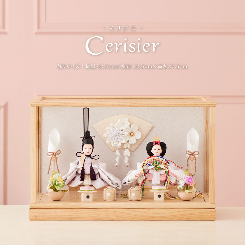 楽天市場】【販売開始と同時に1位獲得】雛人形 コンパクト ケース飾り