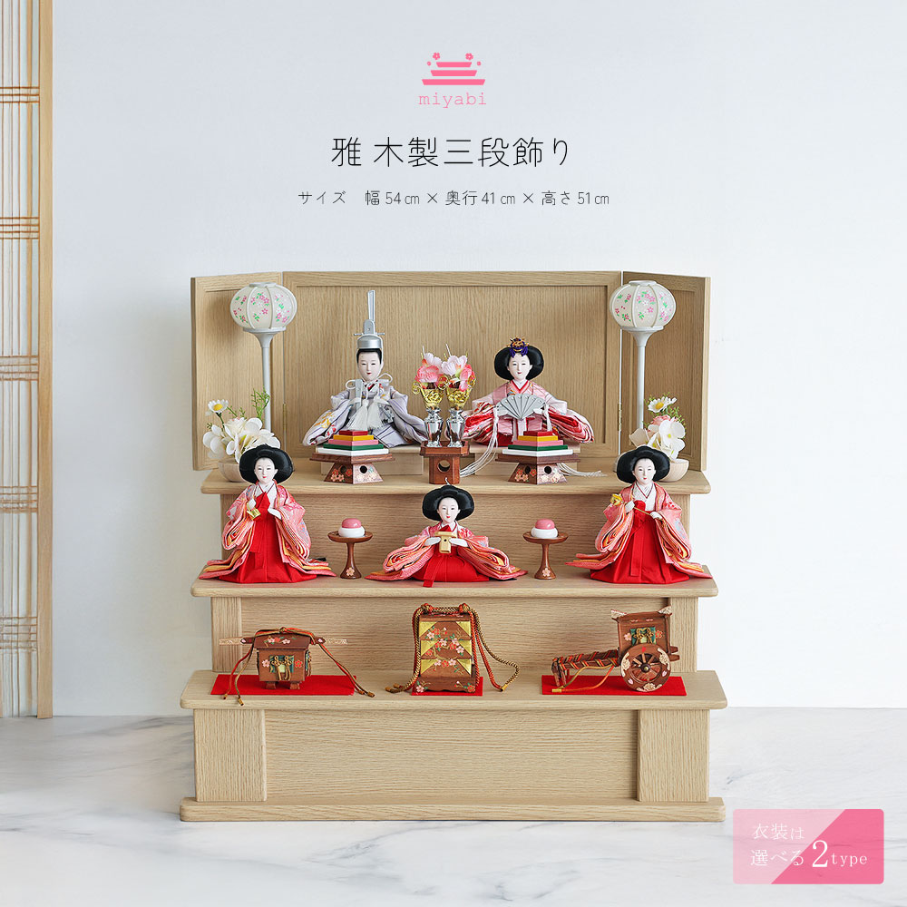 楽天市場】雛飾り セット ハローキティ HELLO KITTY キティ キティ