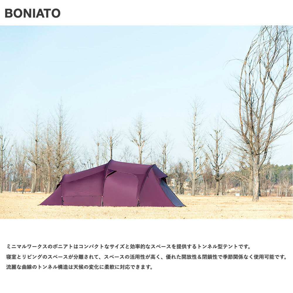 楽天市場】MINIMAL WORKS (ミニマルワークス) BONIATO / テント