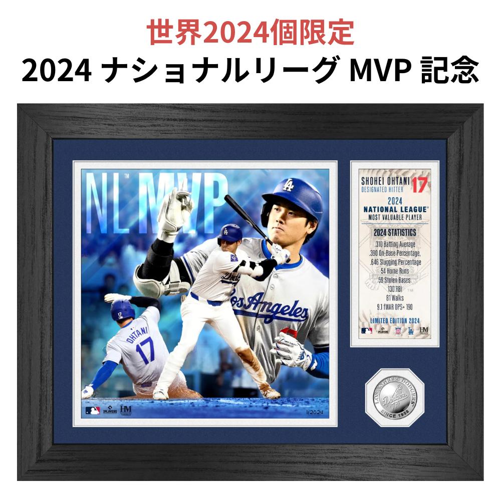 楽天市場】［世界限定2024個］［MLB公式ライセンス品］［シリアル