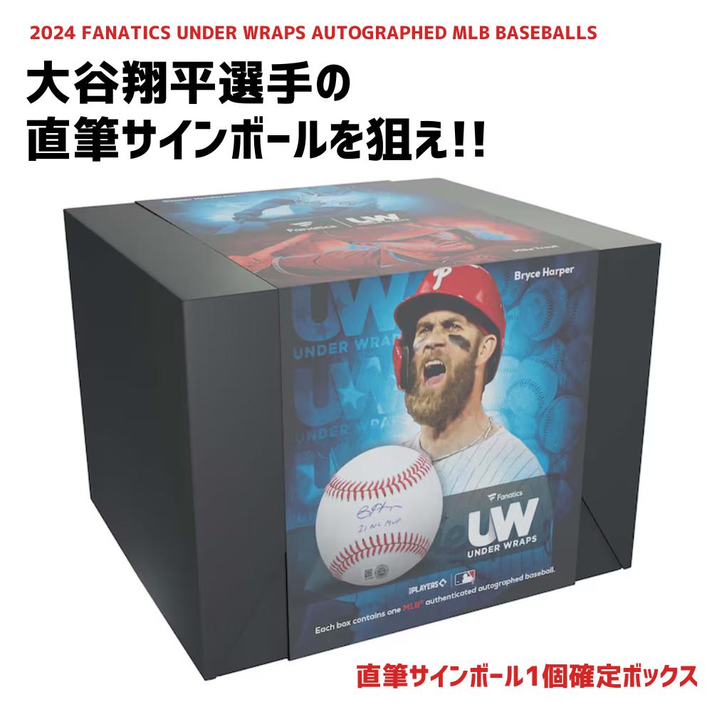 楽天市場】［大谷翔平の直筆サイン入りボールを狙え!!］ 2024 FANATICS