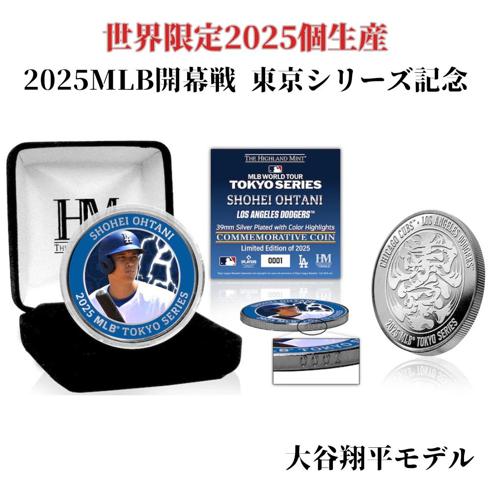 楽天市場】2025MLB開幕戦 東京シリーズ記念モデル［世界限定2025個
