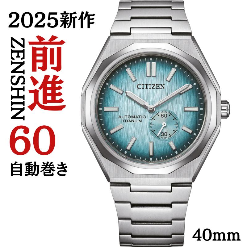 楽天市場】［2025年新作］［前進 ZENSHIN 60 コレクション］［日本未