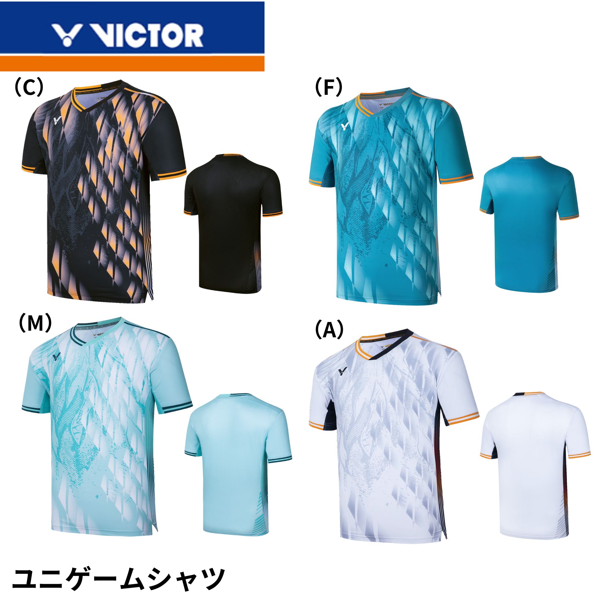 楽天市場】ビクター VICTOR ウエア ゲームシャツ T-45000 バドミントン