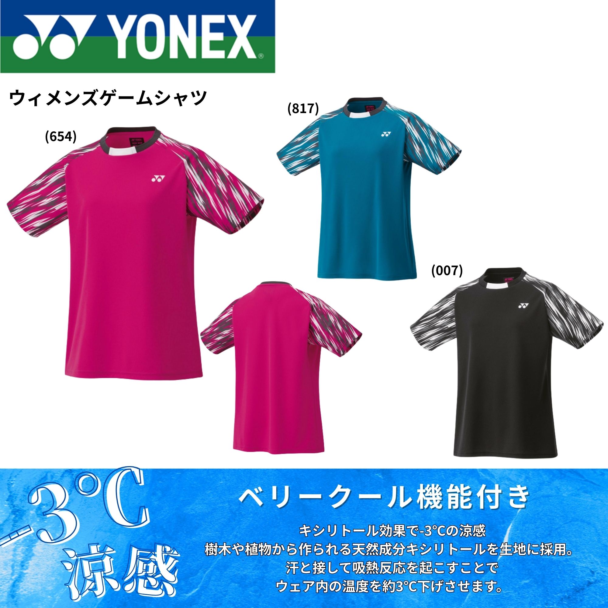楽天市場】yonex 20495（スポーツ・アウトドア）の通販