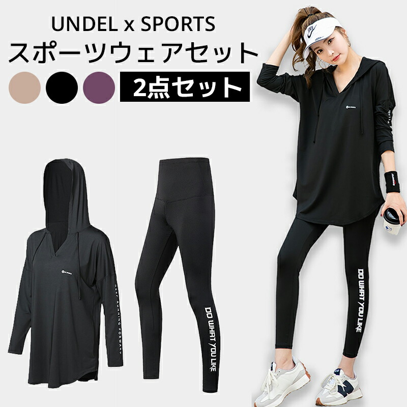 楽天市場】【3/11迄！10%OFFで 1,690円~】 レディース スポーツウェア