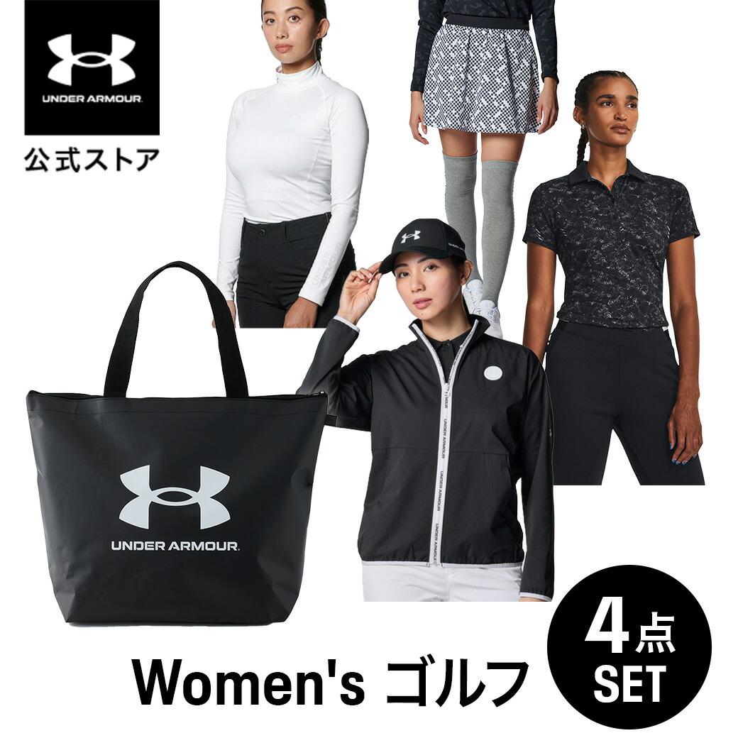 楽天市場】公式 アンダーアーマー UNDER ARMOUR UA UA LUCKY BAG 2026