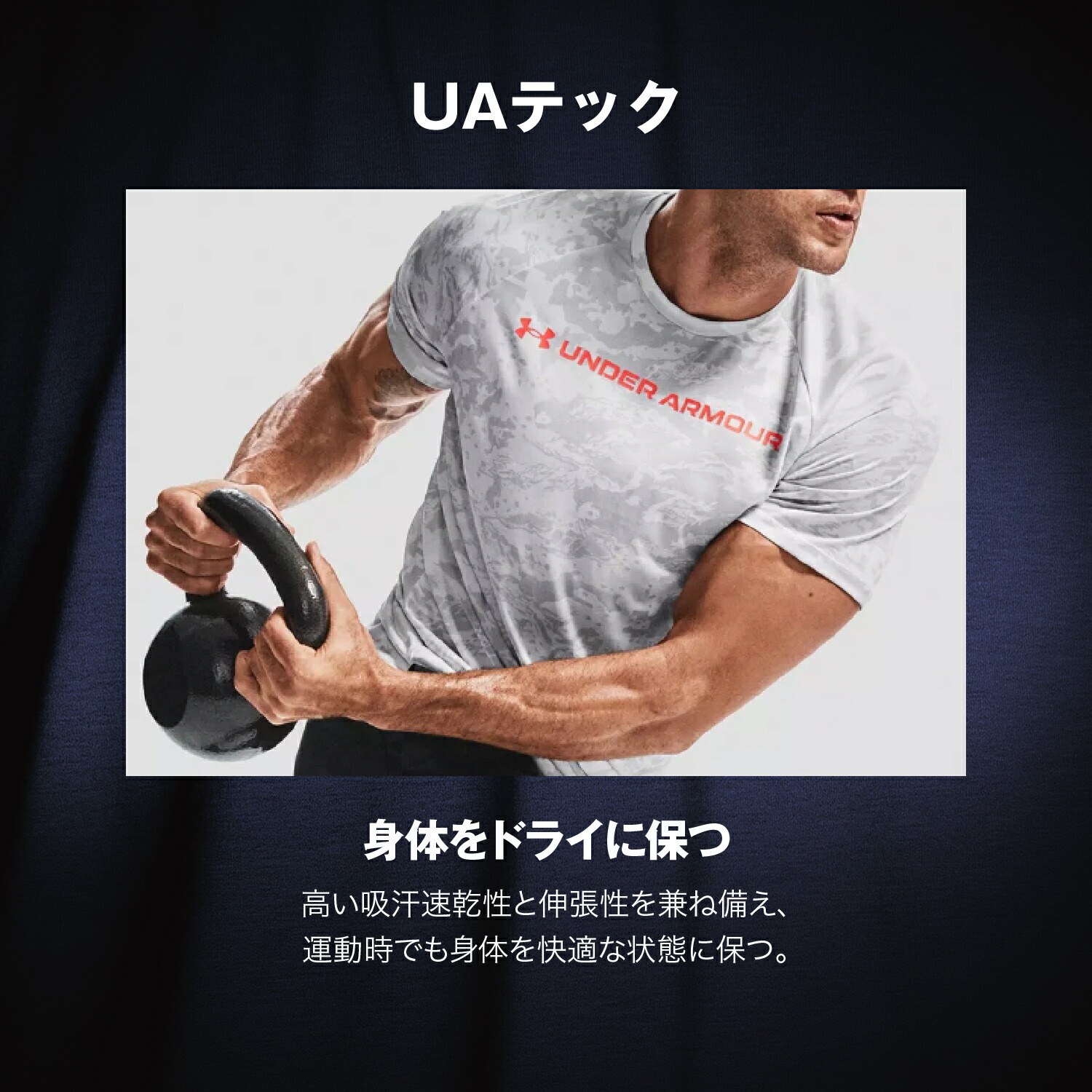楽天市場】公式 アンダーアーマー UNDER ARMOUR メンズ UA