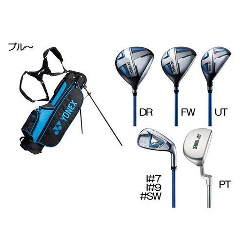 楽天市場】YONEX【ヨネックス】JUNIOR J135 7本セット ブルー(W1,FW,UT
