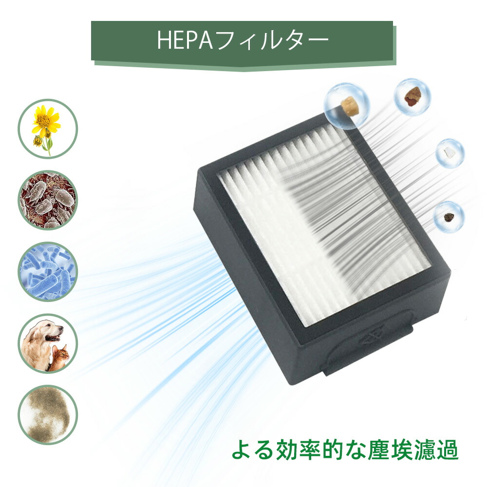 楽天市場】【2人に1人最大100%Pバック!SS期間限定】ルンバ 互換品