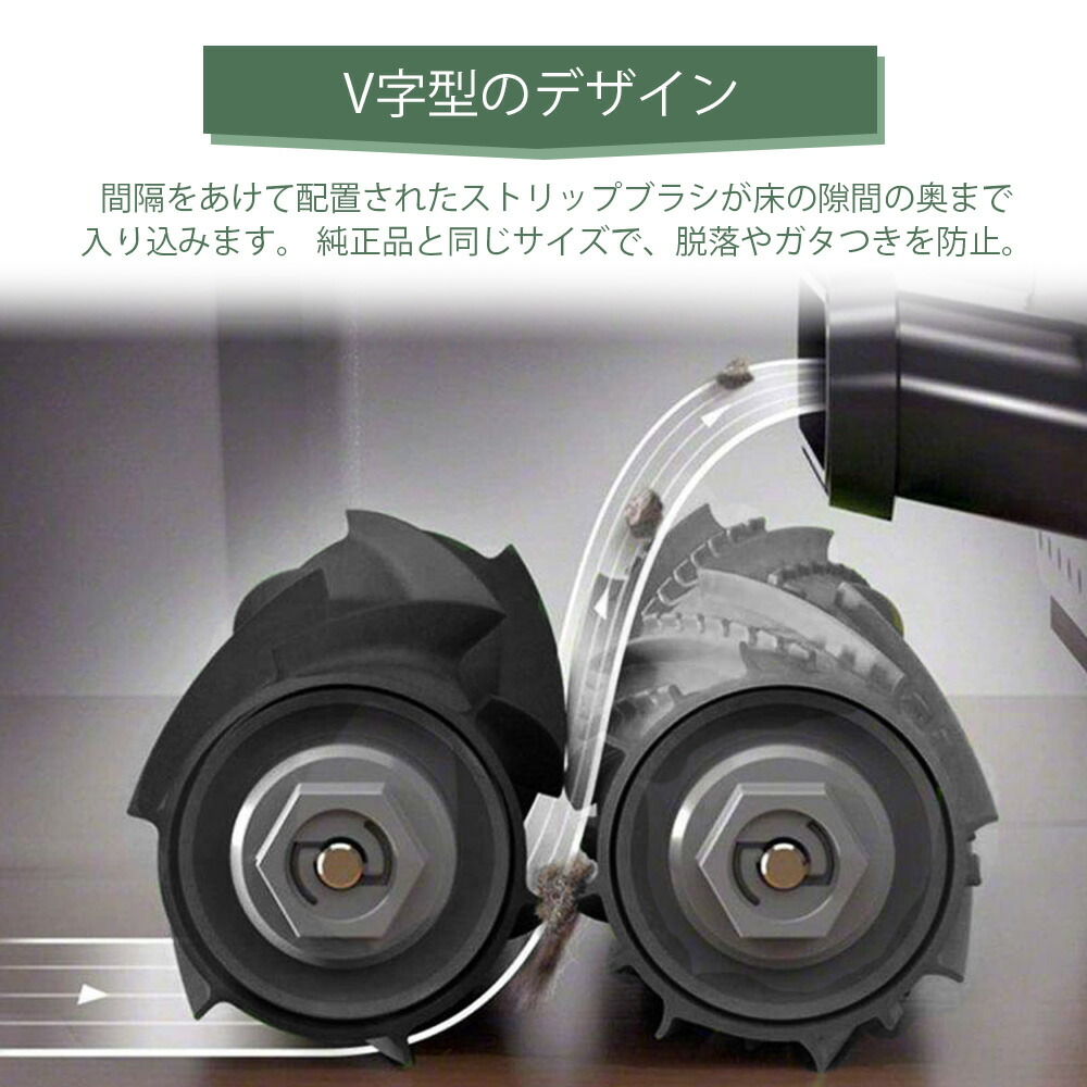 楽天市場】【2人に1人最大100%Pバック!SS期間限定】ルンバ 互換品