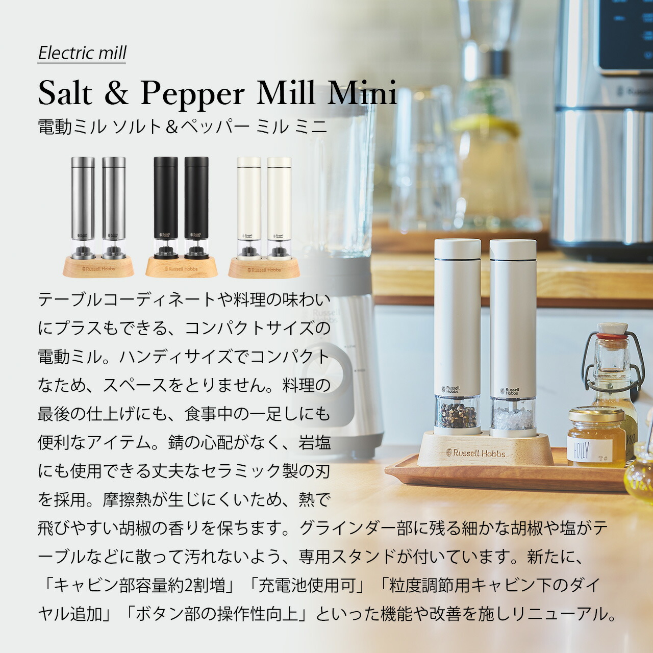 楽天市場】【2026年モデル】【楽天市場ランキング1位】 Russell Hobbs