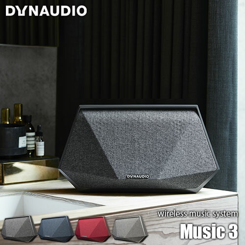 楽天市場】DYNAUDIO ディナウディオ Wireless music system Music 3