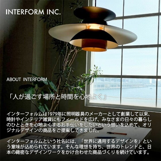 楽天市場】INTERFORM インターフォルム Falk ファルク ペンダント