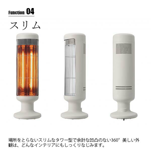 楽天市場】±0 プラスマイナスゼロ 1000W カーボンヒーター G410 Carbon