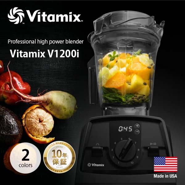 楽天市場】【冷凍ﾌﾙｰﾂ他3点ｾｯﾄ進呈】 Vitamix V1200i バイタミックス