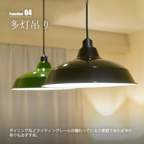 楽天市場】NAGASAWA Lighting 長澤ライティング HORO ホーロー 配照